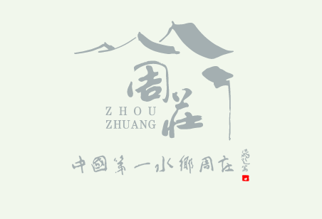 悦云庄酒店