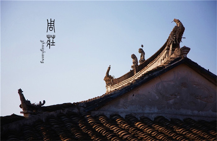 诗意｜到周庄去，听流水诵读情诗