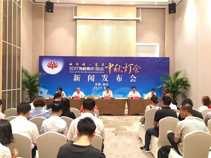 2017海峡两岸（昆山）中秋灯会9月点亮周庄