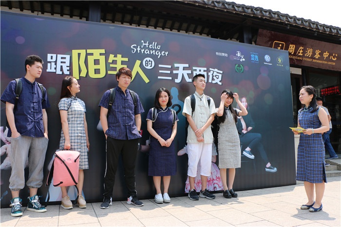 小镇的三天两晚