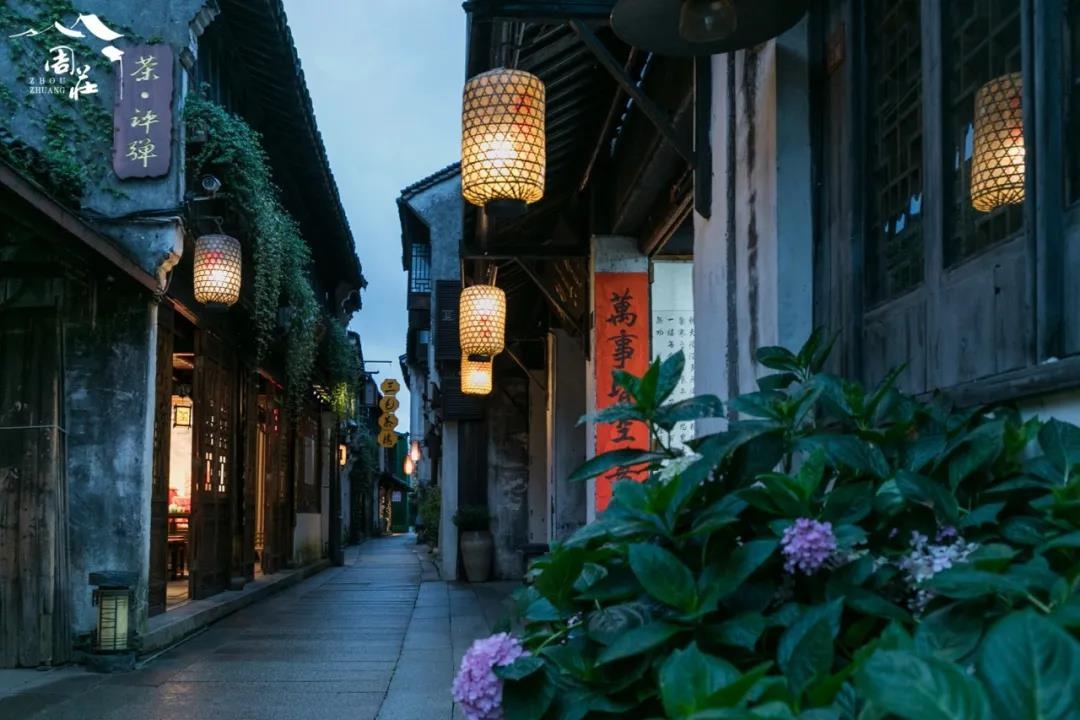 夜周庄 | 夜享昆山，贞丰夜坊。